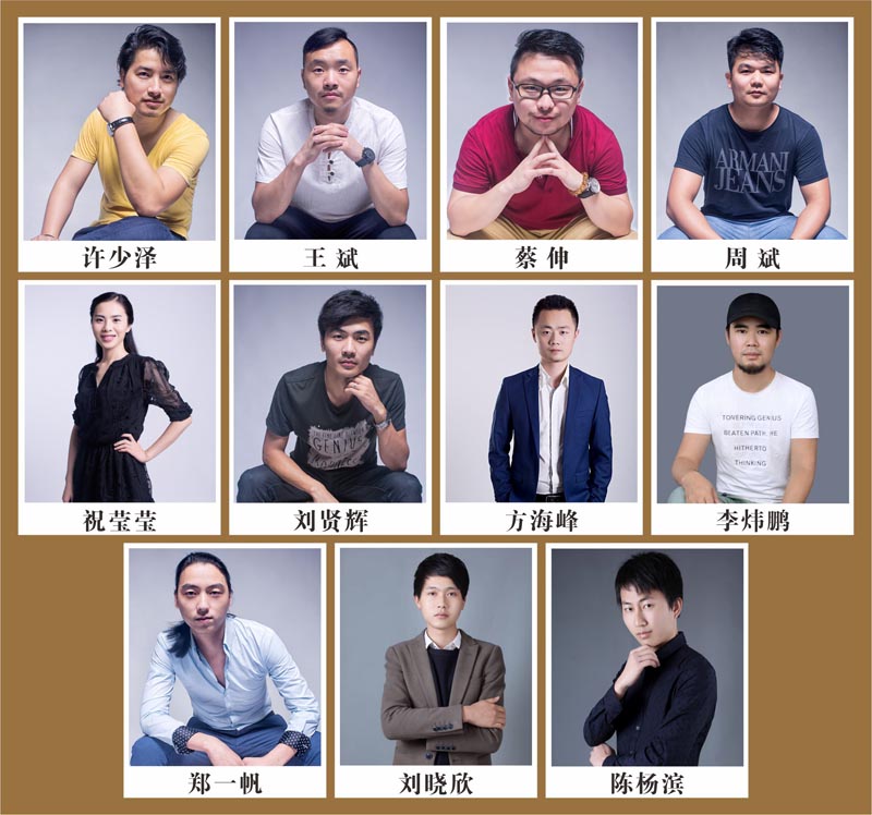 恭賀華鼎居裝飾再獲“廈門市十佳裝飾設(shè)計(jì)企業(yè)”(圖3)